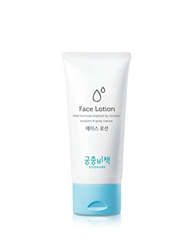 Face Lotion- Goongjoong Bichaek / Goongbe / Mint Bebe Premium Luxury Baby Goods Natural & Plant-Derived Ingredients Korean Skincare Baby Products ê¶ì¤‘ë¹„ì±… ê¶ë¹„