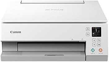 Amazon.co.jp: Canon プリンター A4インクジェット複合機 PIXUS TS7430