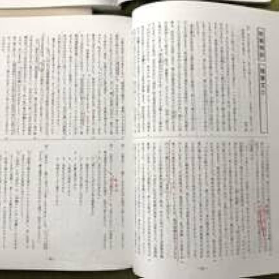 SSS TEXT 中学2・3年英語 数学 国語 理科 社会 全23冊 31EjWC0RUYL._UF894,1000_QL80_.jpg