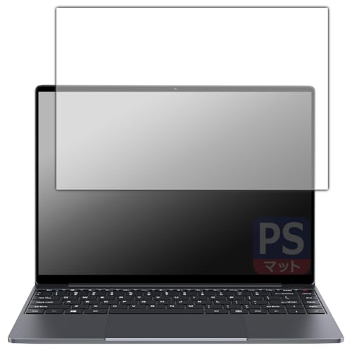 PDA工房 CHUWI CoreBook X 7430U 対応 PerfectShield 保護 フィルム 反射低減 防指紋 日本製