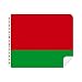 Belarus National Flag Asia Country Cleaning Cloth Screen Cleaner 2pcs Suede Fabric