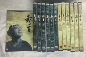 DVD　NHK 大河ドラマ 秀吉 全13枚 全巻セット　竹中直人　真田広之 Amazon.co.jp: 秀吉 全13巻 レンタル版DVD 竹中直人 沢口靖子 渡哲也