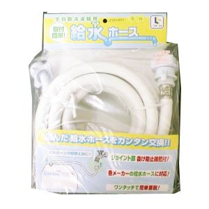 R[i IWi S@pz[X t 5.0m LFX-03-8051