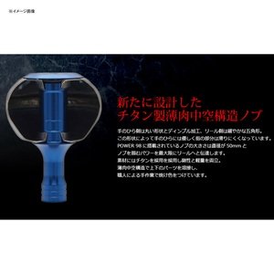 Amazon | メガテック POWER98 シマノ8000番~14000番用左巻き