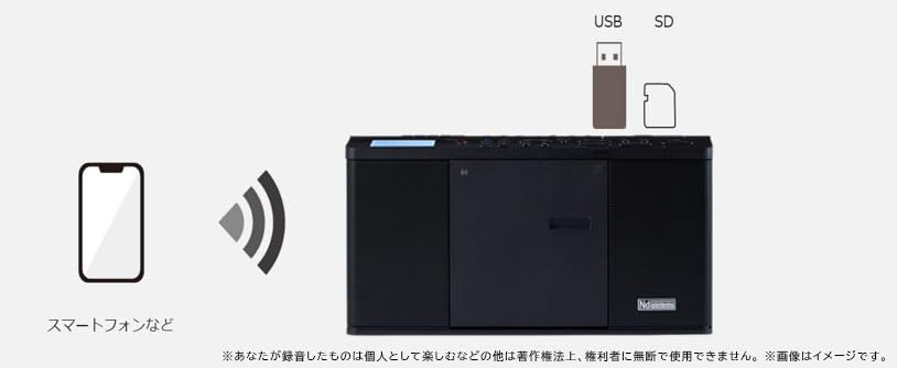Amazon.co.jp: 東芝 SD/USB/CDラジオ AX-CR90 USB録音 SD録音 声