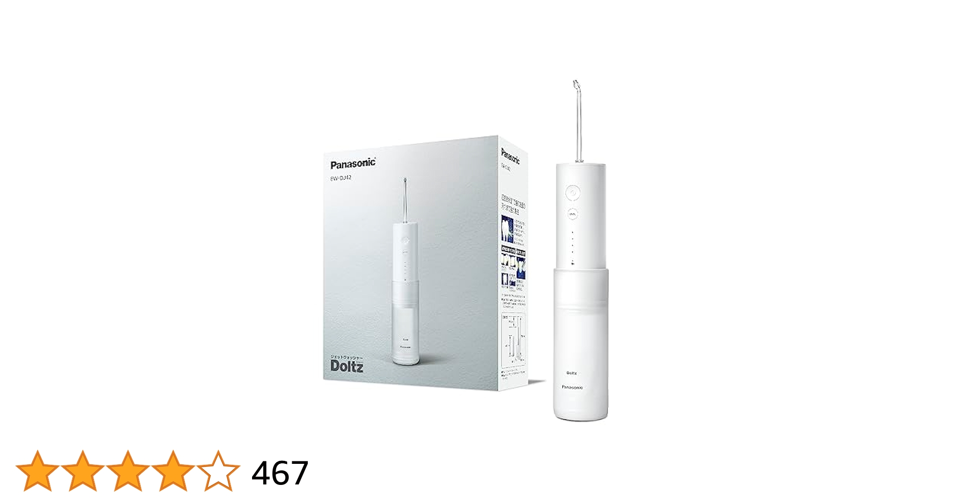 ma_yo_　Panasonic EW-DJ42-W WHITE Panasonic EW-DJ42-W Oral Cleaning Device, Jet Washer, Doltz