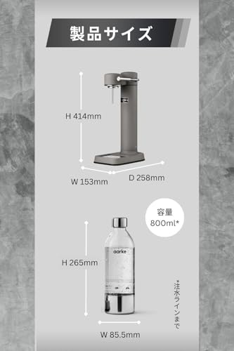 aarke カーボネーター 3 マットグレー A1238 の商品画像 7