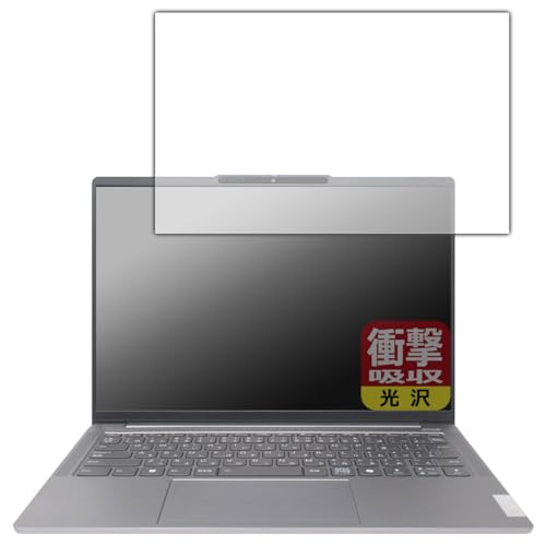 PDA�H�[ Lenovo IdeaPad Pro 5/5i Gen 9 (14�^) �Ή� �Ռ��z��[����] �ی� �t�B���� �ϏՌ� ���{��