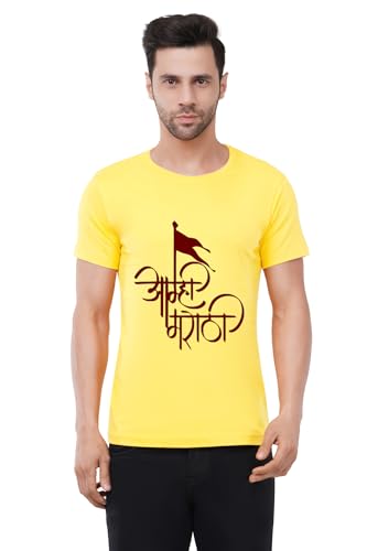 Image of Caseria Men's Cotton Printed T-Shirt -Amhi Marathi | 100% Cotton | Half Sleeves | Regular Fit | Printed | Round Neck | Graphic T Shirt