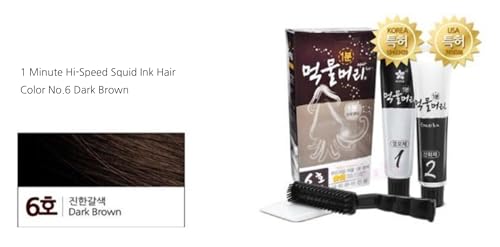 Color de Cabello Tinte Rápido Squid Ink No.6 Marrón Oscuro 60g 4 set miniatura 2