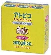 【アトピコ】スキンケアソープ ８０ｇ ×２０個セット