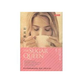 Lonely candy hearts (Traditional Chinese Edition) 9861855521 Book Cover