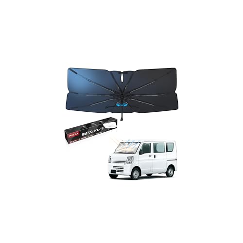 【メーカー直営】【2026改良型】Mozan スズキ エブリイ da17W da17V 専用 傘型 サンシェード エブリイワゴン フロントガラス シェード 傘 every WAGON H27.2-現行 パラソル 傘式 日よけ UVカット 10本骨 ガラス繊維 360°回転可能 傘柄が曲がる 日差しカット 遮光 断熱 ワンタッチ収納 専用設計 収納袋付き 内装パーツ