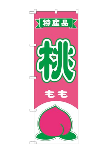 ̂ڂ ̂ڂ  Yi 54628 W60×H180cm 1   PEACH ʕ t[c  Yn  l̔ Gߏi OO |Wy󒍐Yiz