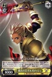 ヴァイスシュヴァルツ Fate 王の財宝 ギルガメッシュ SR Amazon.co.jp: 最古の王ギルガメッシュ 【R】 FS-S03-004-R [weis