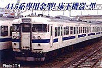 Series 415 Joban Line résout le manque de réalisme de vos rames miniatures