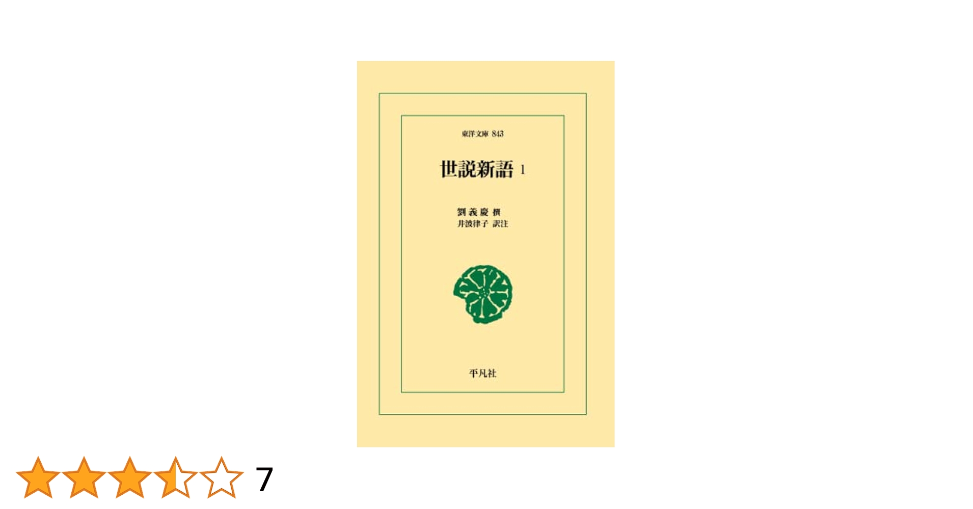 31y-GS-Uu2L.jpg_BO30,255,255,