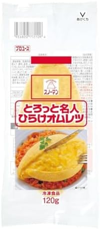 （07:00時点） [冷凍] キューピー とろっと名人ひらけオムレツ 120g×12