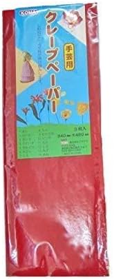 Crepe Paper AP-05 Crepe Paper, 3 Sheets, Set of 5