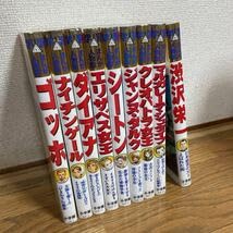 学習まんが人物館　セット　小学館　児童書 学習まんが人物館最新外国の偉人セット(既30巻セット) |本