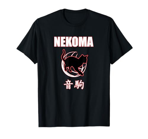Nekoma High Volleyball Practice Anime Manga Cosplay T-Shirt