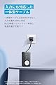 Anker MagGo Power Bank (10000mAh, 35W, For Apple Watch) (モバイルバッテリー 10000mAh 35W出力 大容量 LEDディスプレイ USB-Cケーブル内蔵 一体型 同時充電)【USB PD/PowerIQ搭載/PSE技術基準適合】iPhone 16 / 15 Android MacBook Air その他各種機器対応 (ブラック) #4