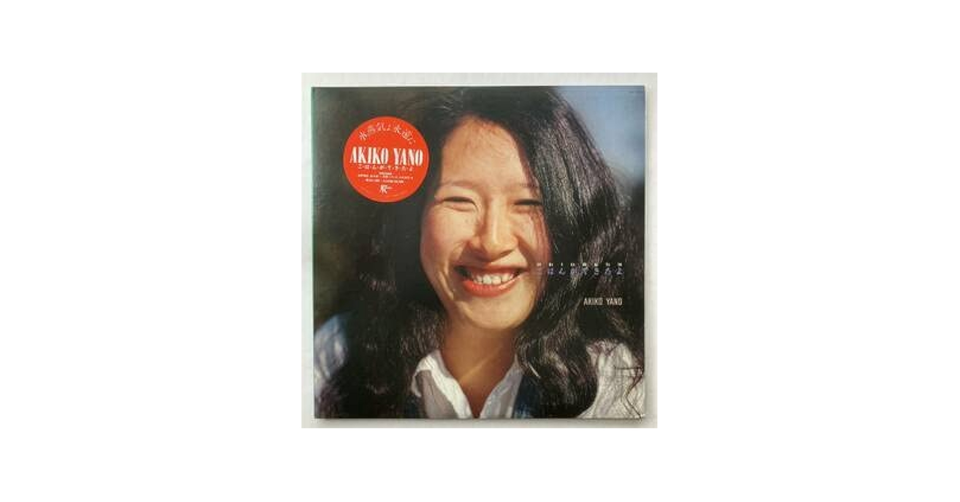 矢野顕子 直筆サイン入り CD very best of 坂本龍一 細野晴臣 2025年最新】Yahoo!オークション -坂本龍一 サインの中古品