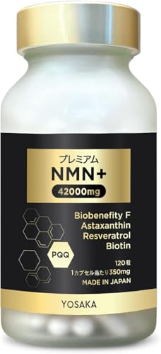 YOSAKA �v���~�A�� NMN �v���X 42000mg �T�v�������g �����x99.9%�ȏ� 120�� (1��350mg�j ���{�� ����GMP�F��H�� 2�{�Z�b�g