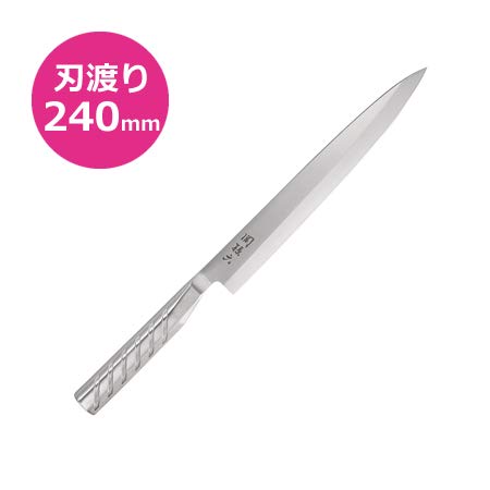 Amazon｜SAKURA-S庖丁 ステンレス 刺身 240mm 018AK5178｜柳刃包丁