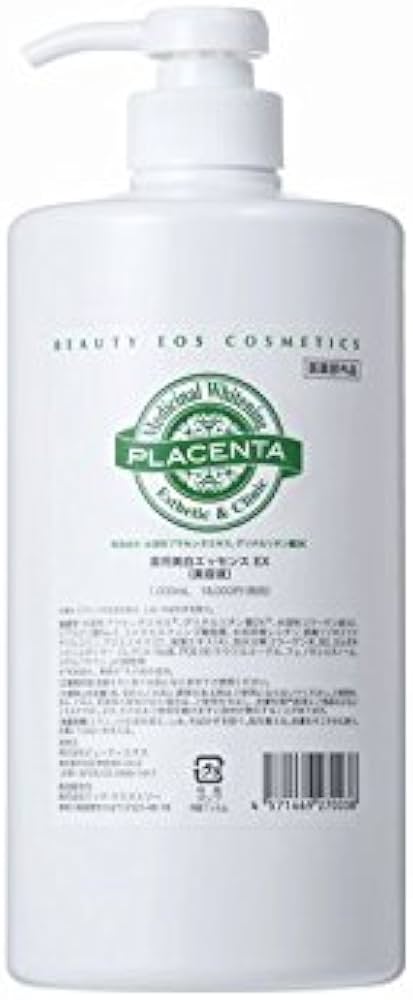 ビューティエオス 薬用美白エッセンスEX（医薬部外品） 1000ml Amazon.co.jp: ビューティエオス 薬用美白エッセンスEX（医薬部外品