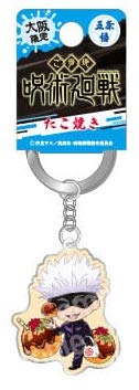 呪術廻戦 ご当地メタルキーホルダー たこ焼き 五条悟
