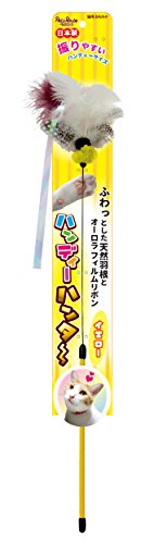 Petz Route Handi Yellow Cat Feather Teaser Wand