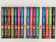 Amazon.co.jp: 漫画コミックデビルマンレディー 1-17巻・全巻完結