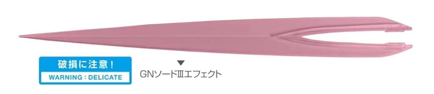 Amazon.co.jp: GNソードⅢエフェクト METAL BUILD 10th