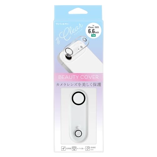 �r���[�e�B�[�J�o�[ iPhone Air�i1��j �N���A