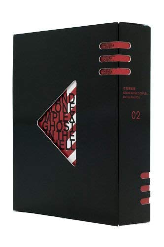 攻殻機動隊 STAND ALONE COMPLEX Blu-ray Disc BOX 2