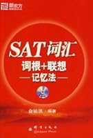 Word root and associative memory method of SAT(MP3 inside) 780080920X Book Cover