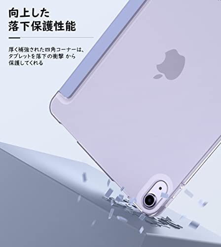 MoKo iPad Air 11インチ ケース(2025/2024)、iPad Air5/4 10.9インチ ケース iPad Air(M3/M2) 11インチ iPad Air第5/4世代 10.9 カバー オートスリープ ApplePencilPro/第2世代ペアリング&充電対応 三折スタンド PUレザー 裏地マイクロファイバー TPUバックケース 軽量 マット半透明 Lavender