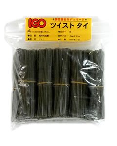 ビニール タイ 茶色 4mm×8cm 1000本 1袋 チャック付きシースルー袋入り