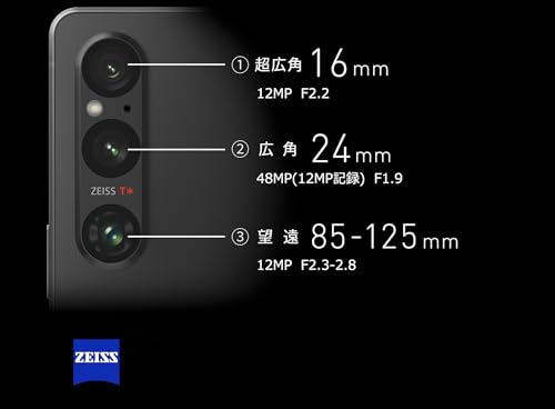 undefined 【整備済み品】SONY Xperia 1 V OS種類:Android 13 販売時期:2023年夏モデル 画面サイズ:6.5インチ 内蔵メモリ:ROM 256GB RAM 12GB バッテリー容量:5000mAh (docomo版(SO-51D), プラチナシルバー) の商品画像 6