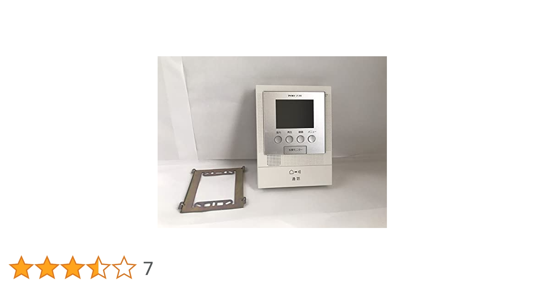 JL-12E ★ハンズフリーテレビドアホン録画機能付 送料無料】アイホン（AIPHONE) 録画ROCO JL-12E 親機3.5型カラー