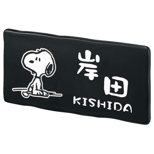ˌ \D Xk[s[ PEANUTS SNOOPY SIGN (݊i) \D ǕtpTCY Z~bN^C NSPUTY-3-T3-23iF jubN E[}FNtg 200×100×9.5mm 350g