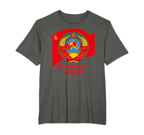 URSS Escudo de Estado de la Unión Soviética Rusia Regalo Camiseta