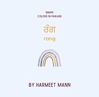 Colors in Panjabi 1639013865 Book Cover