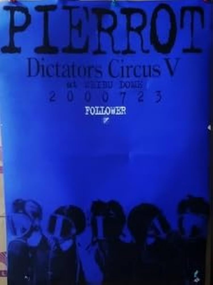 Amazon.co.jp: ポスター PIERROT ピエロ DICTATORS CIRCUS Ⅴ