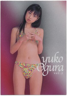 Amazon.co.jp: 小倉優子 トレーディングカード SP-A1 : おもちゃ