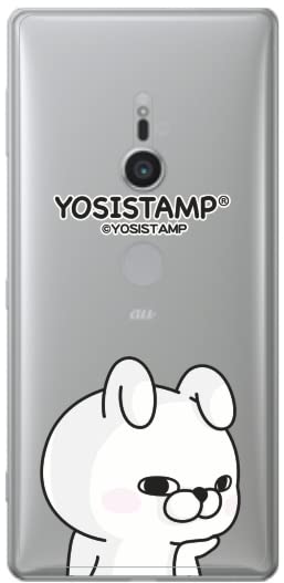 Xperia - よっしー  様  専用✋ au   SONY  XPERIA  SOV37 Amazon.co.jp: Sony Xperia XZ2 64GB Liquid Black SOV37 Au