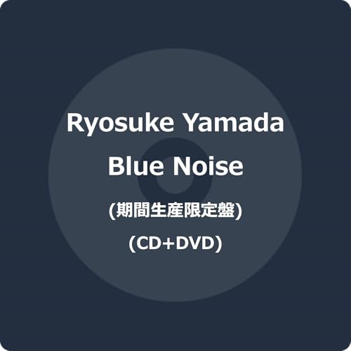 Blue Noise (期間生産限定盤) (CD+DVD) -Ryosuke Yamadaのサムネイル