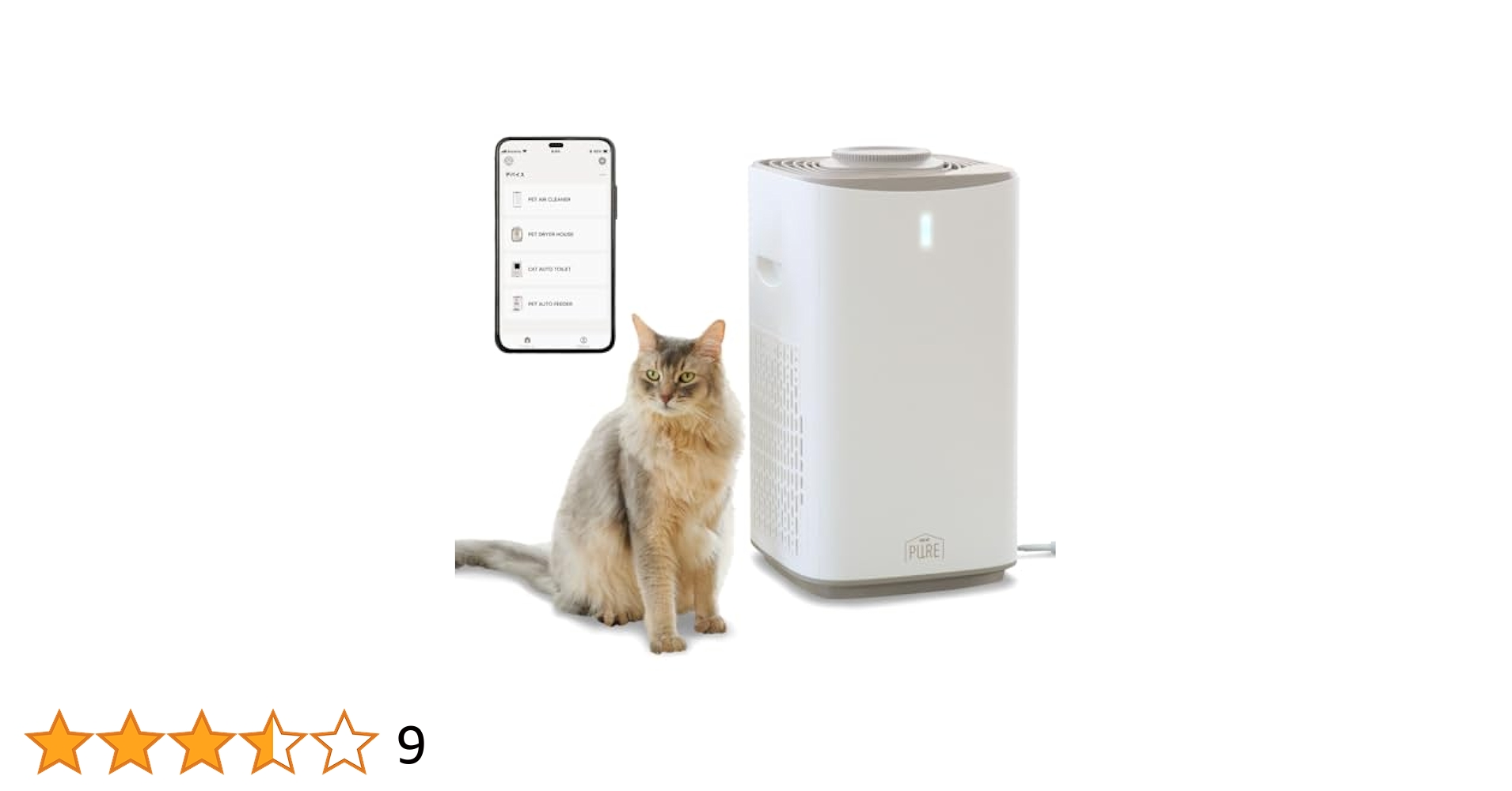 ペット用清浄機 360°吸引 HEPAフィルター搭載 15,999円 犬猫の臭いや長い抜け毛を360度立体吸引】短時間で部屋が蘇る