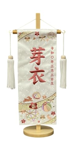 O hJd l` ̐ߋ ̎qp ̃}V  s1332-711 39Z` n OF